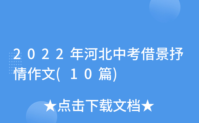 2022ӱп辰(10ƪ)