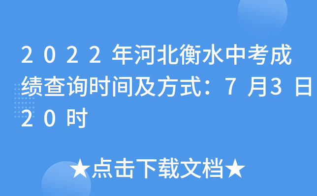 2022ӱˮпɿ(j)ԃr(sh)gʽ7320r(sh)