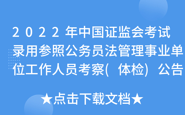2022ЇCO(jin)ԇÅչ(w)TI(y)λˆT(wz)(ڶ)