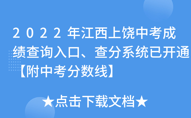 2022꽭пɿԃ?ni)ϵy(tng)_ͨп?jn)?sh)