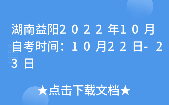 202210Կr(sh)g1022-23
