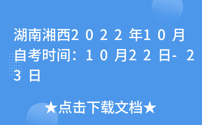 202210Կr(sh)g1022-23