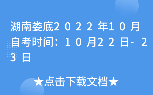 ϊ202210Կrg1022-23