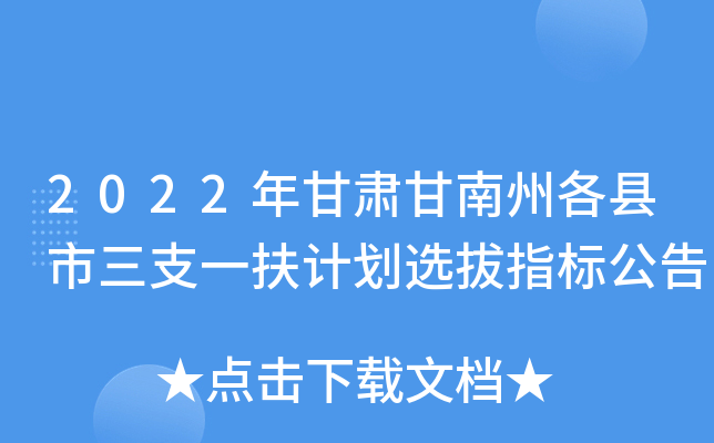 2022Cݸh֧һӋ(j)xָ(bio)