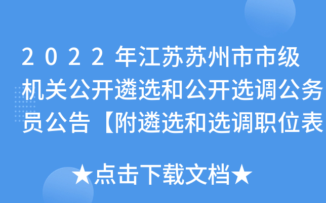 2022꽭KKмCP(gun)_x͹_x{(dio)(w)T桾xx{(dio)λ