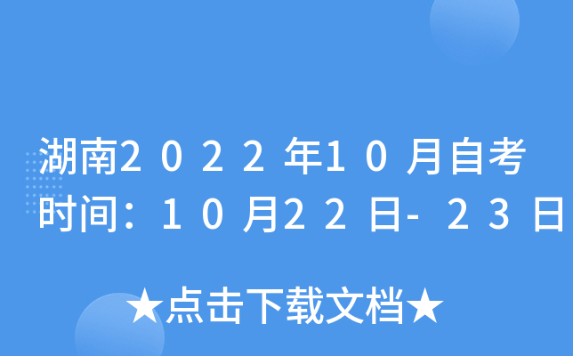 202210Կrg1022-23