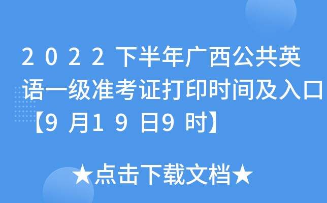 2022°VӢZһʿCӡrgڡ9199r