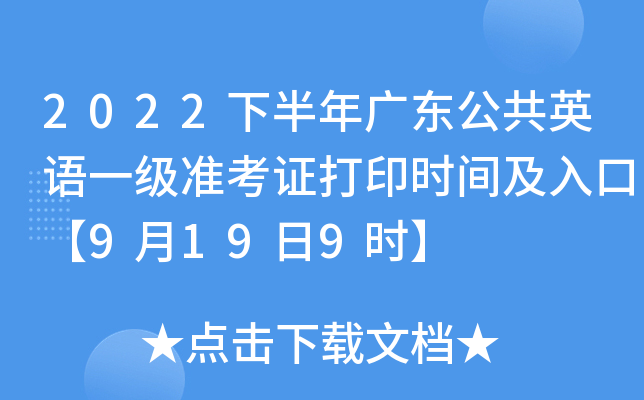 2022°V|ӢZһ(zhn)Cӡr(sh)gڡ9199r(sh)