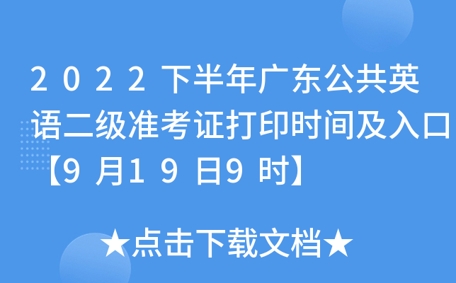 2022°V|ӢZ(zhn)Cӡrgڡ9199r