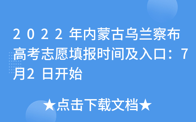 2022ɹŞm첼߿־Ըrgڣ72_ʼ