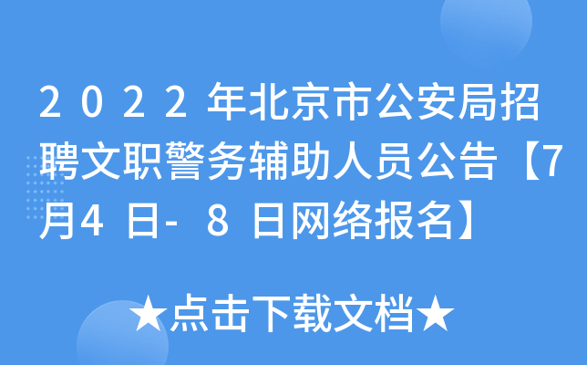 2022걱йƸ(w)oˆT桾74-8վW(wng)j(lu)
