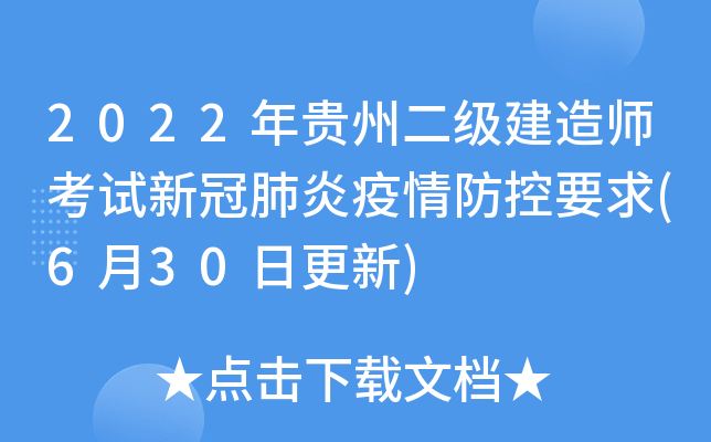 2022Fݶ쎟ԇ¹ڷҪ(630ո)