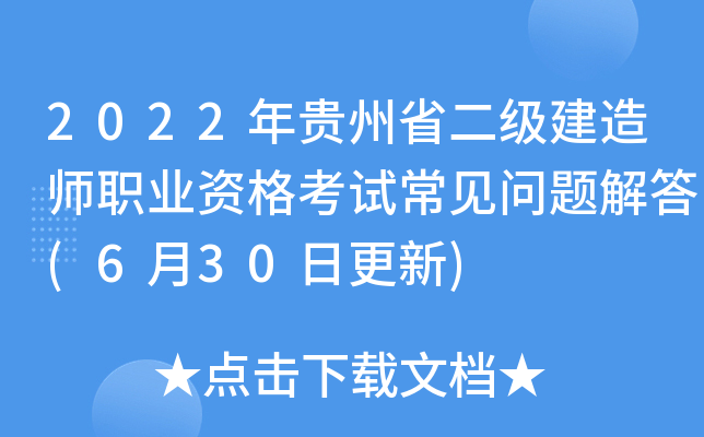 2022Fʡ쎟I(y)YԇҊ}(630ո)