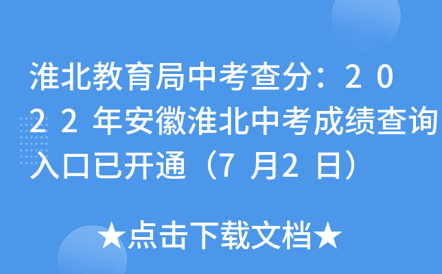 п֣2022갲ջпɿԃ?ni)_ͨ72գ