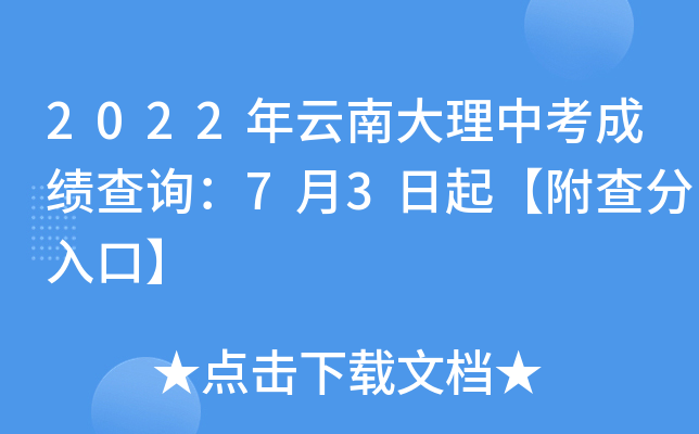 2022ϴпɿԃ73𡾸ڡ