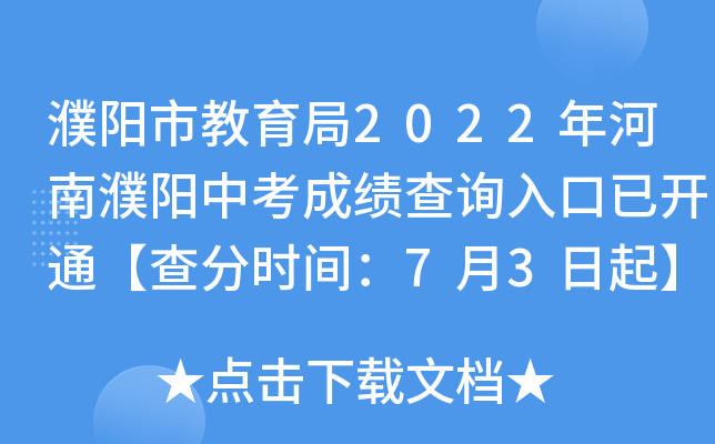 н2022пɿ(j)ԃ?ni)_ͨ֕r(sh)g73