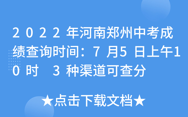 2022пɿ(j)ԃ(xn)r(sh)g7510r(sh) 3Nɲ