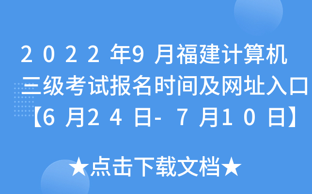 20229¸Ӌ(j)C(j)(j)ԇ(bo)r(sh)gW(wng)ַڡ624-710ա