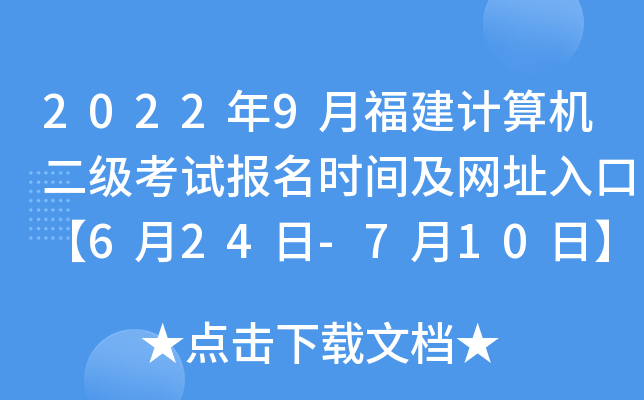 20229¸Ӌ(j)C(j)(j)ԇ(bo)r(sh)gW(wng)ַڡ624-710ա