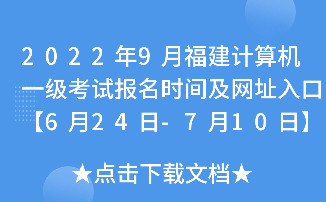 20229¸ӋCһԇrgW(wng)ַڡ624-710ա