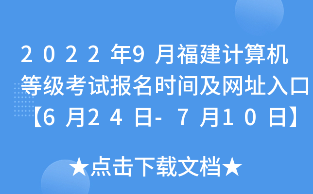 20229¸Ӌ(j)C(j)ȼ(j)ԇ(bo)r(sh)gW(wng)ַڡ624-710ա