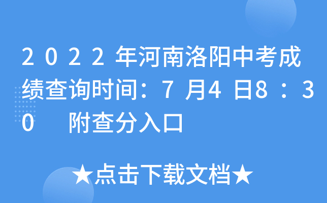 2022(yng)пɿ(j)ԃ(xn)r(sh)g74830 
