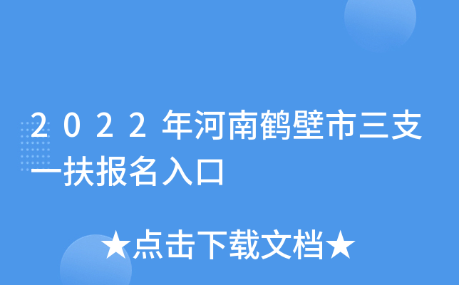 2022Q֧һ(bo)