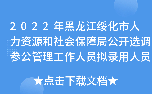 2022YԴϾֹ_x{ˆTMˆTʾ