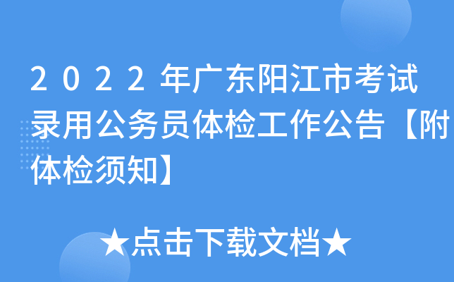 2022V|(yng)пԇù(w)Twz桾wz֪
