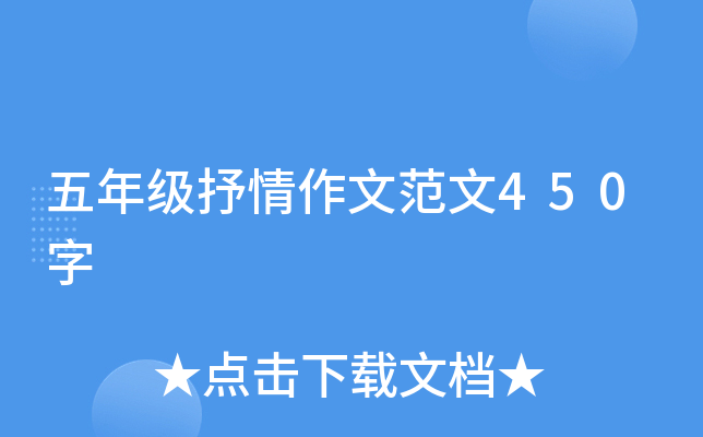 꼉(j)ķ450