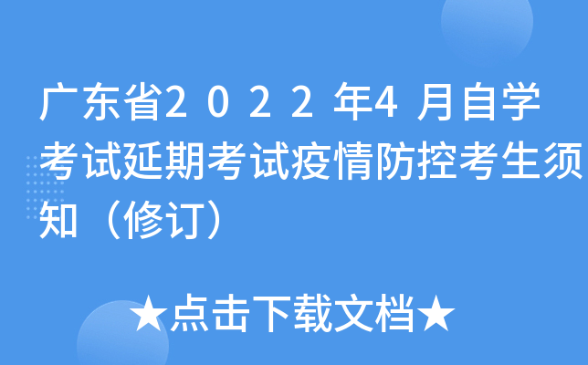 V|ʡ20224ԌW(xu)ԇڿԇؿ֪ӆ
