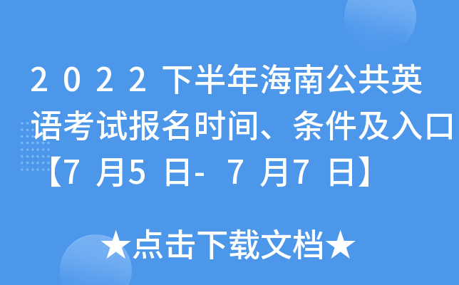 2022°꺣ϹӢZԇ(bo)r(sh)glڡ75-77ա