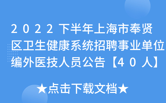 2022°Ϻзt^(q)l(wi)ϵy(tng)ƸI(y)λt(y)ˆT桾40ˡ