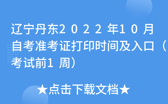 ||202210Կ(zhn)Cӡrgڣԇǰ1ܣ