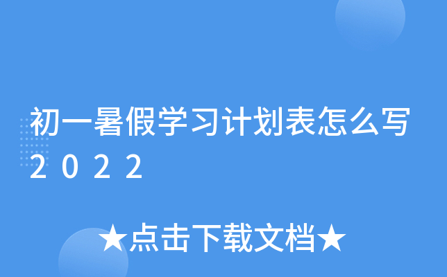 һٌW(xu)(x)Ӌ(j)ô2022
