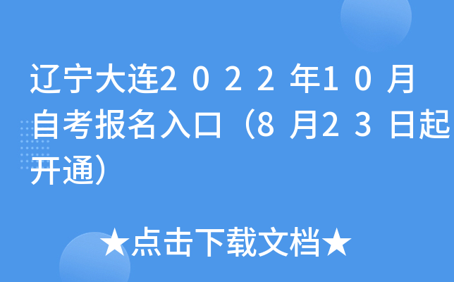 |B202210Կ(bo)ڣ823_(ki)ͨ
