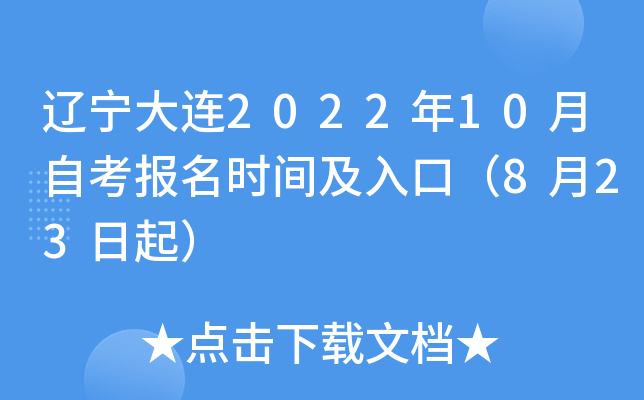 |B202210Կ(bo)r(sh)gڣ823