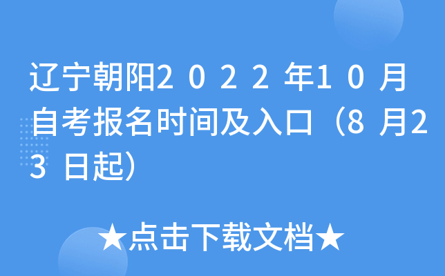 |202210Կrgڣ823