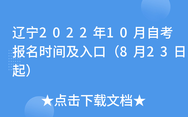 |202210Կrgڣ823