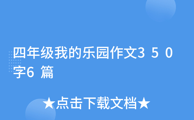 꼉ҵĘ@3506ƪ