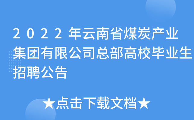 2022ʡú̿a(chn)I(y)F(tun)޹˾УI(y)Ƹ