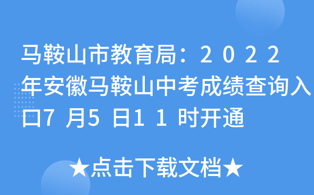 Rɽн֣2022갲Rɽпɿ(j)ԃ?ni)?511r(sh)_ͨ