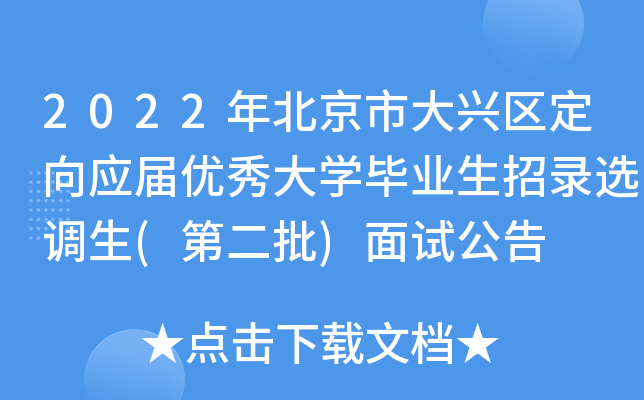 2022걱дd^(q)(yng)Ã(yu)W(xu)I(y)x{(dio)(ڶ)ԇ