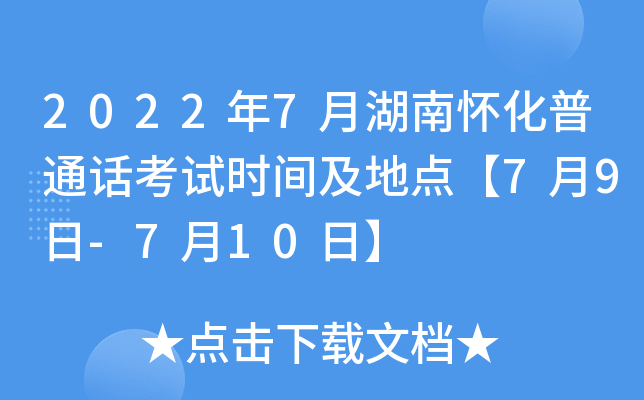 20227ºϑѻͨԒԇrgc79-710ա