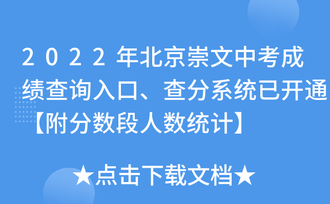 2022걱пɿԃ?ni)ڡϵy(tng)_ͨ?jn)?sh)˔(sh)y(tng)Ӌ