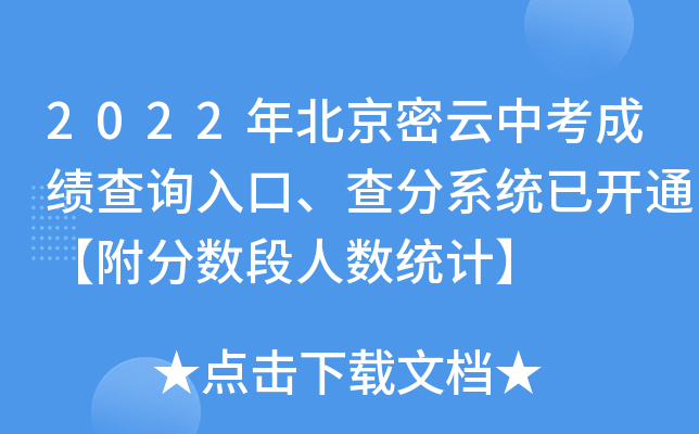 2022걱пɿԃ?ni)ϵy(tng)_ͨ֔(sh)˔(sh)y(tng)Ӌ