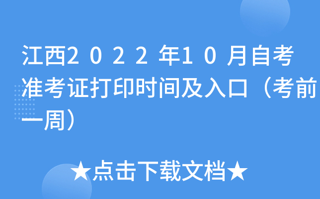 202210Կ(zhn)Cӡr(sh)gڣǰһܣ