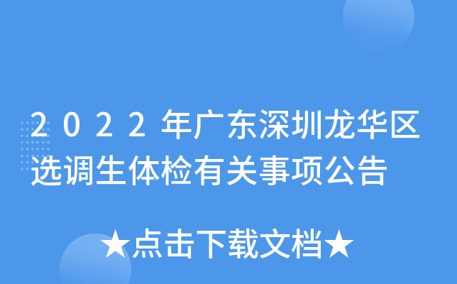 2022V|A^(q)x{(dio)wzP(gun)헹