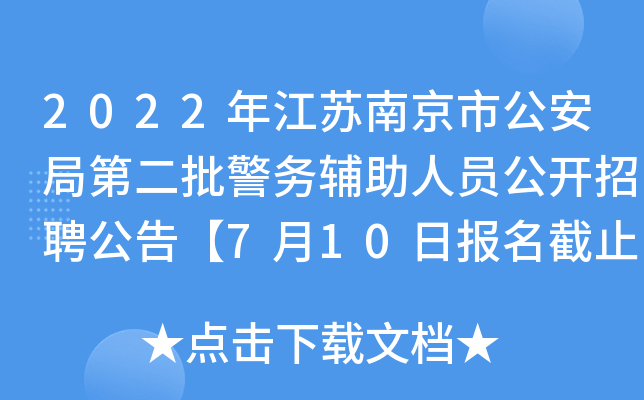 2022꽭KϾйֵڶoˆT_Ƹ桾710Ոֹ
