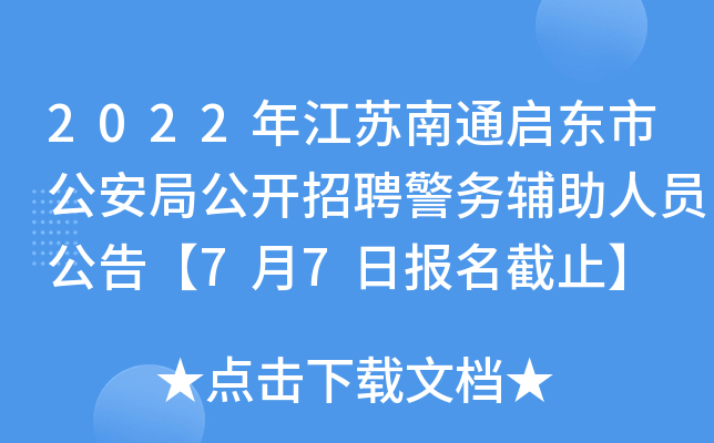 2022꽭Kͨ|йֹ_Ƹ(w)oˆT桾77Ոֹ